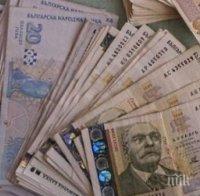 бнб хвана 500 менте банкноти месеца фалшифицираните