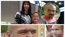 ПОТОМСТВО: Децата на брат Галев отличници по химия, живеят скромно в София