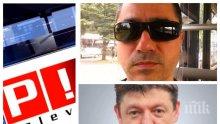 САМО В ПИК TV: Журналистите Цветан Фиков и Симо Русев с коментар за активността и политическите тенденции от общинските избори и провала на Мая Манолова (ОБНОВЕНА/СНИМКИ)