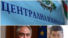 НОВ УДАР ЗА ДеБъ! ЦИК и прокуратурата взимат главата на общинар на Спартански
