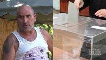 НАПРЕЖЕНИЕ В ГАЛИЧЕ: Пришълци от Стара Загора напират да гласуват в селото на Ценко Чоков