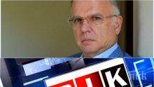 ЕКСКЛУЗИВНО В ПИК TV: Боян Чуков с тежки думи срещу Корнелия Нинова за провала на местния вот и разгрома на Мая Манолова в София: БСП е мъртва партия (ОБНОВЕНА/СНИМКИ)
