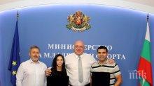 Министър Кралев награди бронзовата медалистка от Световните плажни игри Миглена Селишка