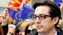 ИНАТИ: Северна Македония ще изчака с употребата на новото си име - засега е Македония