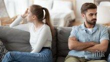 ЕДНО НАУМ: Тези зодии не умеят да се извиняват