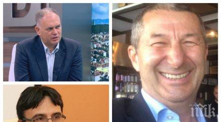 пик каролев удари лошо трайчо трайков кадиев предлага плати билбордове орлов мост