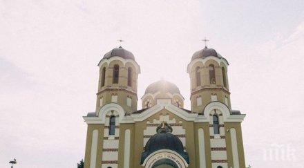 църквата ловешкото село дойренци чества храмовия празник