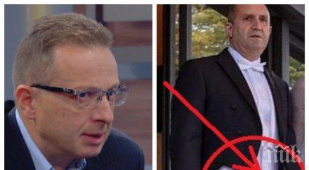 вип мода политик избухна тренда радев булгар булгааар срамно япония гледат българския президент прелива корема плитки впити панталонки