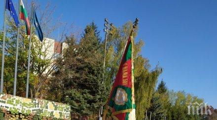 младежи завършили курс начална военна подготовка положиха военна клетва плевен