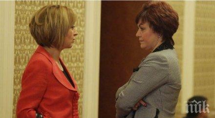 мая бсп едно цяло подкрепени олигархията