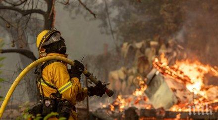 външно призив българите района пожара сащ