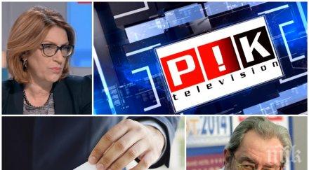 ексклузивно пик топ социолозите юлий павлов татяна буруджиева горещи новини изборния ден обновена