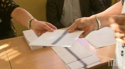 000 полицаи пазят реда вота неделя