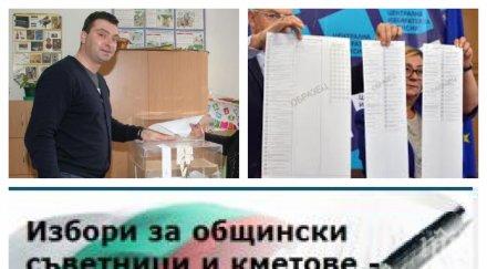 извънредно пик лидерът столичното бсп даде глас нова перспектива софия обновена снимки