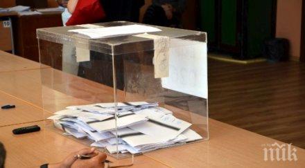 проблем секционните комисии пазарджик