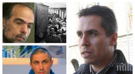 джоба ангел славчев прибрал 850 бона покрай цветан василев