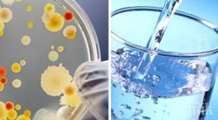 важно спират водата части бояна