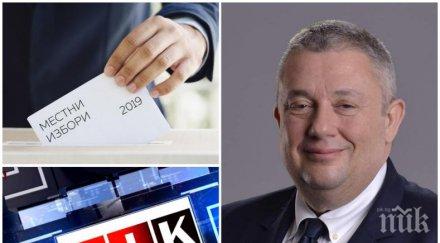 пик секретарят сдс илия лазаров ексклузивен анализ изборите софия обновена