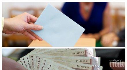 голата истина купеният вот опустошава берковица продават гласа 002 стотинки ден евтини