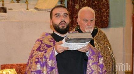 бургас остана без арменски поп