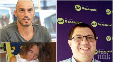 разкритие кандидат кмет дебъ замесен отново скандал бетонирал незаконно терена около къщата снимка