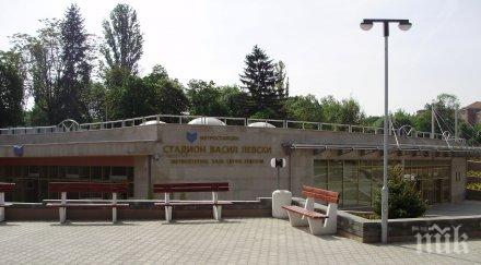 отварят буферния паркинг метростанция стадион васил левски