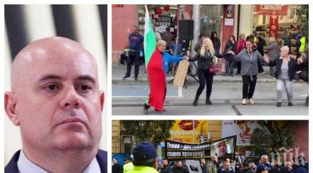 недялко недялков христо иванов прави чест обиждаш народа башибозук