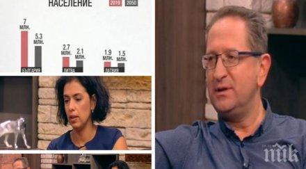 експерти демографската криза огромният проблем българия отлива младо работоспособно население