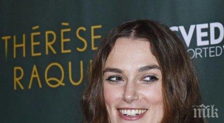 кийра найтли разкри името втората дъщеря