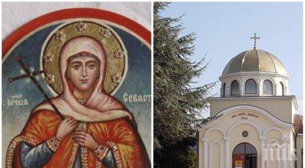 вяра девня вдигат храм носещ името светица посечена древен марцианопол