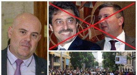 ключов ден демокрацията спрем преврата мафията