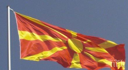 вмро дпмне обещава икономически реформи борба корупцията северна македония