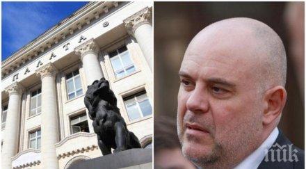 гнусен компромат против гешев часове избора отговорът прокуратурата обновена