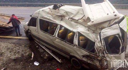 бус туристи разби турция