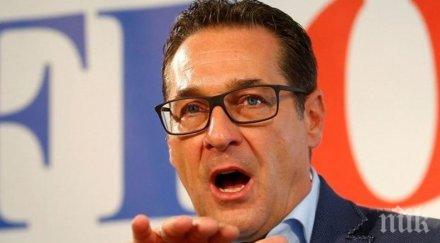 австрийската партия свободата изключи редиците съпругата щрахе