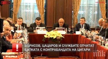 извънредно пик премиерът борисов добри новини борбата контрабандата пари събрала държавата отиват