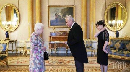 посланикът великобритания марин райков връчи акредитивните писма кралица елизабет