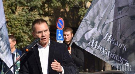 джамбазки българската кауза защитима защитавана нас вмро