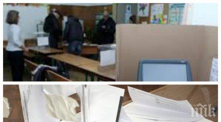 извънредно пик столичната избирателна комисия пуска екрани филми сърди човече изборите октомври обновена