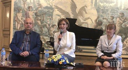 георги марков добрич надежда петкова готова кмет дует бойко възродят града