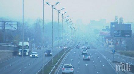 белград един градовете мръсен въздух