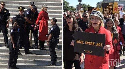 арестуваха джейн фонда тед дансън заради екопротест