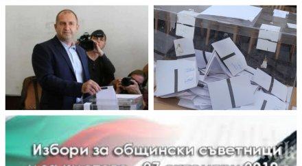 извънредно пик румен радев гласува без генерал деси каза подпише указа главния прокурор снимки