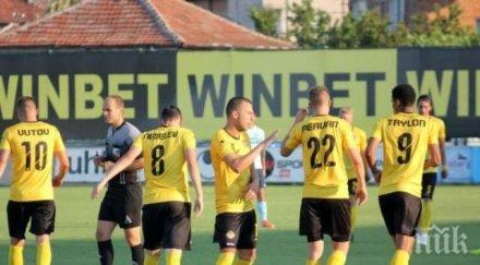 ботев готвят чистка