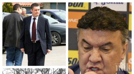 точен мерник боби михайлов сафари краля черното тото бившият шеф бфс върнал трофея африка