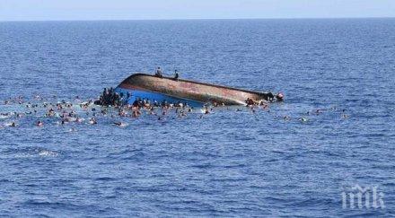 намериха тялото годишно дете лодка ударена мигранти