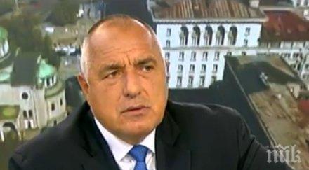 първо пик борисов тежки думи затварянето орлов мост дебъ атаките правителството цветанов симеонов обновена