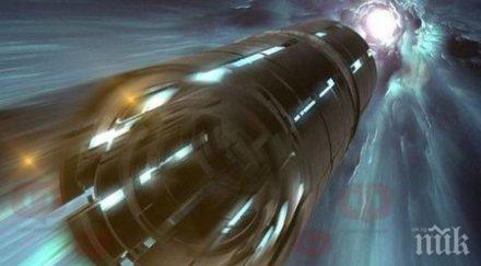 сензация ракети земята летят скоростта светлината