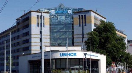 мъж самозапали агенцията оон бежанците