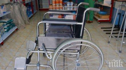 840 проверките дискриминация началото годината